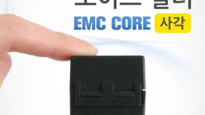 🤫coms노이즈 솔직 후기: 득템 찬스 놓치지 마세요!