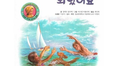 ✨ 놓치면 후회! 물개책 솔직 후기 & 꿀팁 대방출 🐳