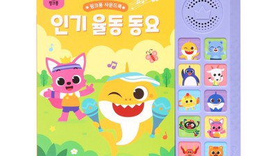 엄마표 영어? 걱정 뚝! 핵꿀팁 가득한 영어율동동요 추천🎁